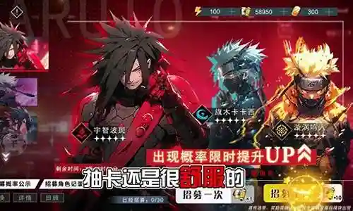 百忍集结阵容搭配图插图