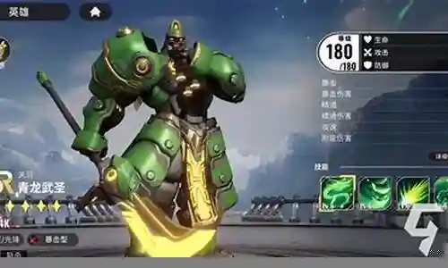 星际象棋推荐阵容搭配图插图