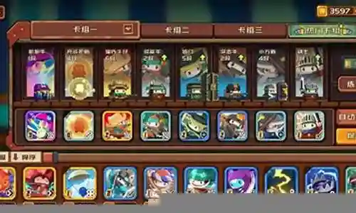 橙子军团阵容怎么搭配插图
