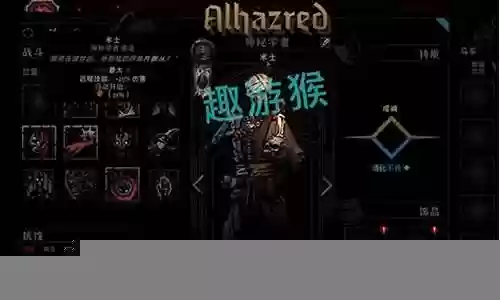 暗黑猎人搭配阵容插图