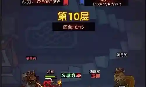 怪兽前期最强阵容搭配图插图