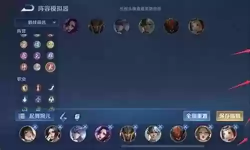 起舞怎么搭配阵容好看插图