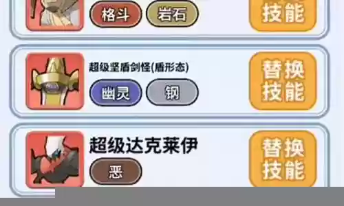精灵觉醒恶心阵容搭配插图
