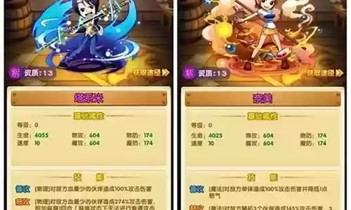 强者之路烟鬼阵容搭配插图