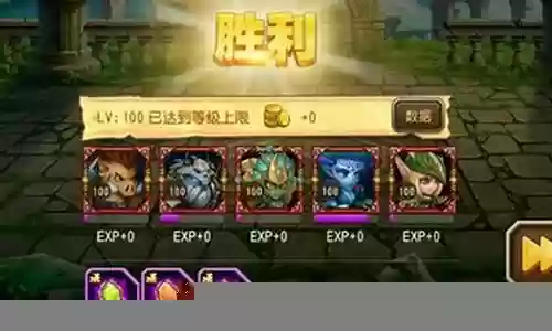 神器神殿搭配阵容推荐插图