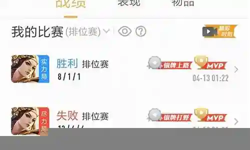 铂金局单排最新阵容搭配插图