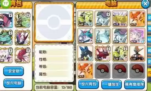 电龙搭配阵容插图