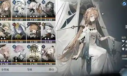 深海队阵容搭配图表大全插图