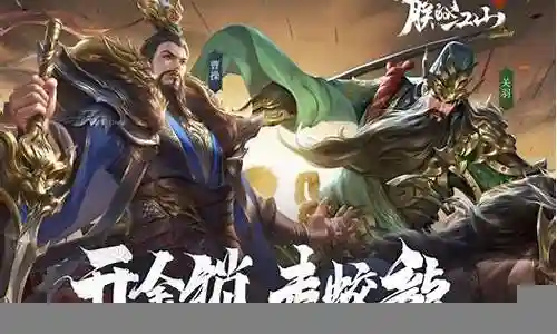 名剑江山最强阵容搭配图插图