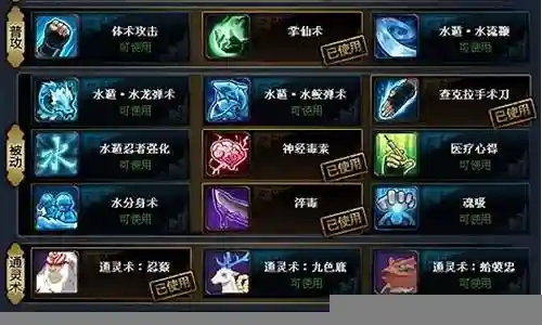 毒蝎幽灵搭配阵容最新插图