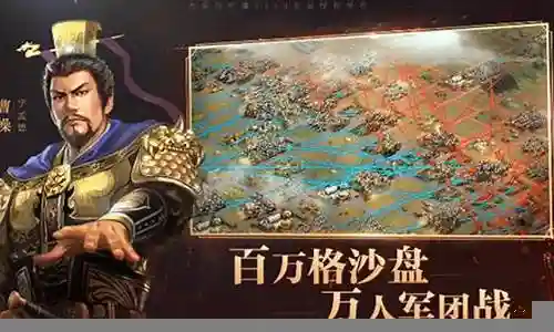 诸葛亮鲁肃阵容搭配插图