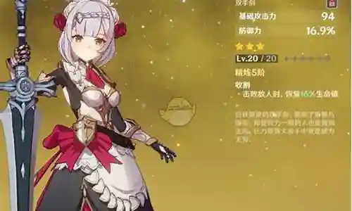 原神能不搭配阵容吗插图