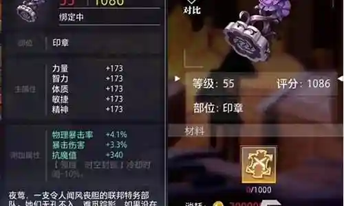 赏金猎人回城搭配什么阵容插图