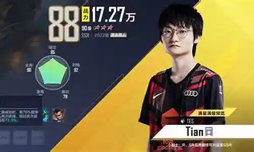 英雄联盟五法阵容搭配插图