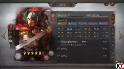 孙坚父子阵容(孙策孙坚最强阵容)插图3