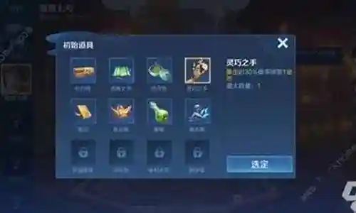 阵容太乙真人怎么搭配插图