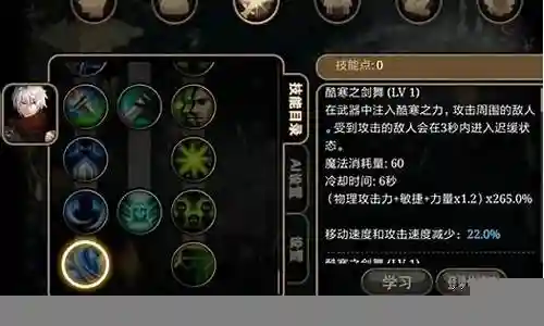 暗影猎手的最强搭配阵容插图