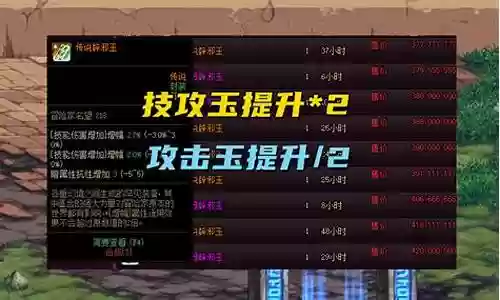 辟邪玉如何搭配阵容插图
