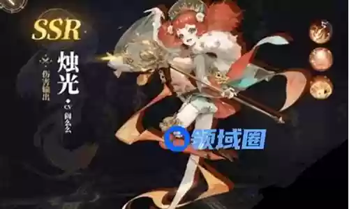 烛光阵容搭配插图