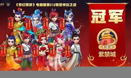 西游红孩儿阵容搭配攻略插图