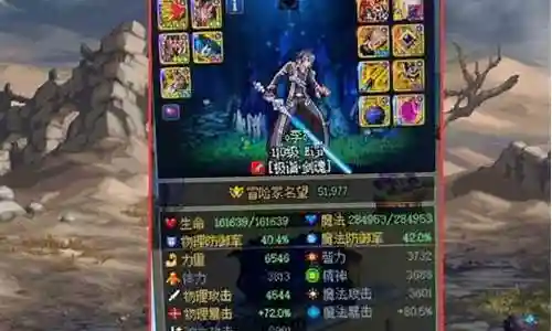 剑魂遴选最新阵容搭配插图