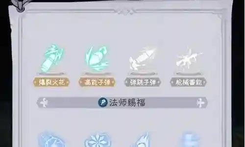 女巫逃行机械阵容搭配插图