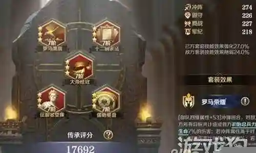 征服赛季前期开荒阵容搭配插图