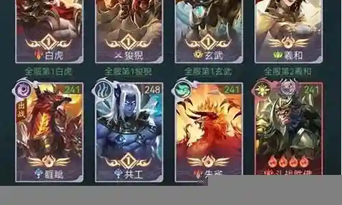 山海异兽录朱雀阵容搭配插图