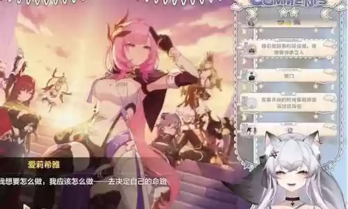 崩坏三奶妈阵容搭配插图
