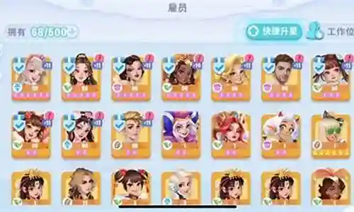 开心小店阵容搭配图大全插图