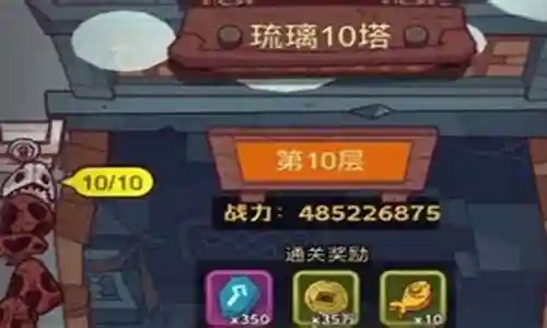 琉璃幻梦搭配什么阵容插图