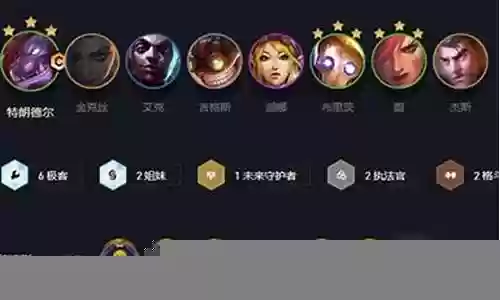 巨蛞蝓搭配阵容插图