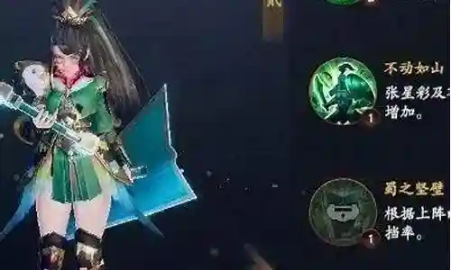 乱世逐鹿阵容搭配图解视频插图