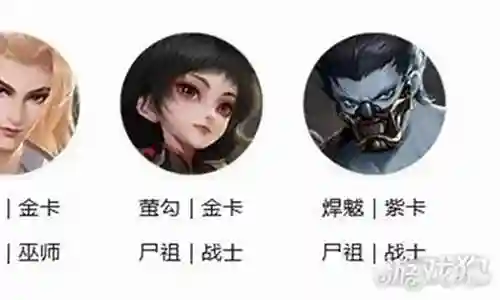 尸祖搭配什么阵容插图