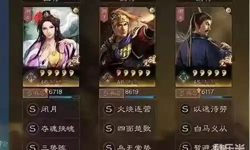 貂蝉盾兵阵容搭配插图