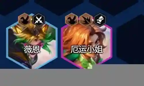 幻灵阵容搭配什么插图