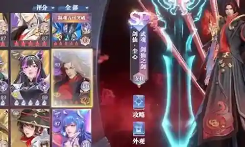 修罗魂环阵容搭配插图