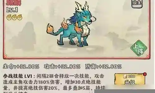 仙境神器推荐阵容搭配图插图