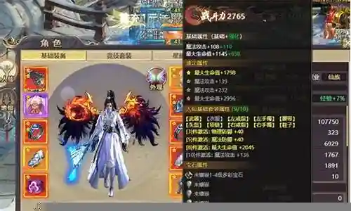唐朝豪华阵容装备搭配图插图