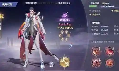 邪月应该搭配什么阵容插图
