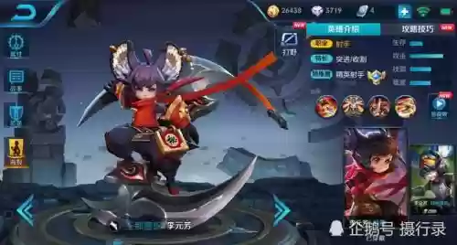 王者配阵容(王者荣耀挑战最强阵容搭配)插图2