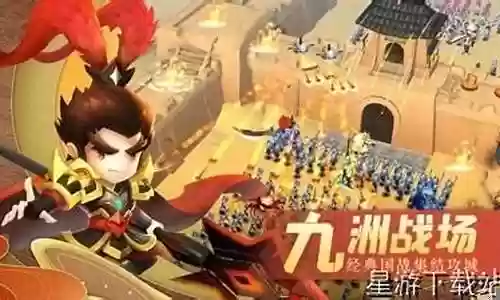 迷你军团武将阵容搭配插图