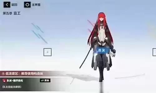 瑰丽阵容搭配插图