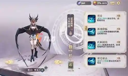 太阳先祖怎么搭配阵容图插图