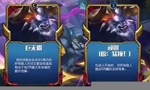 低分卡牌阵容搭配推荐插图