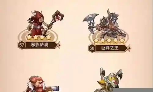 命运战歌最新阵容搭配表插图