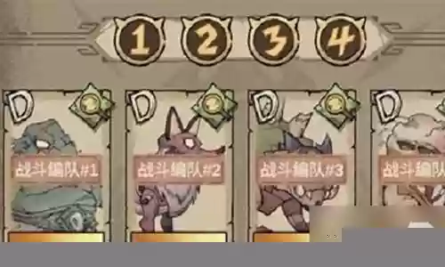 怪兽怎样搭配阵容插图