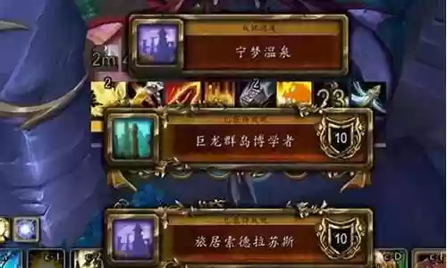 开荒固定阵容搭配图片插图