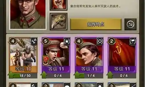 勇猛之路间谍阵容搭配图插图