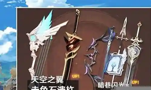 黄龙一斗搭配什么阵容插图